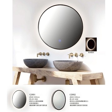 LED觸控可調式鏡前燈 C18-54-12991 12992