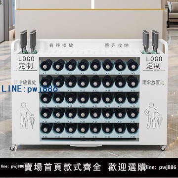 【便宜有好貨】雨傘架商用大堂門口放傘神器教室公司酒店大容量雨傘收納層架可瀝水