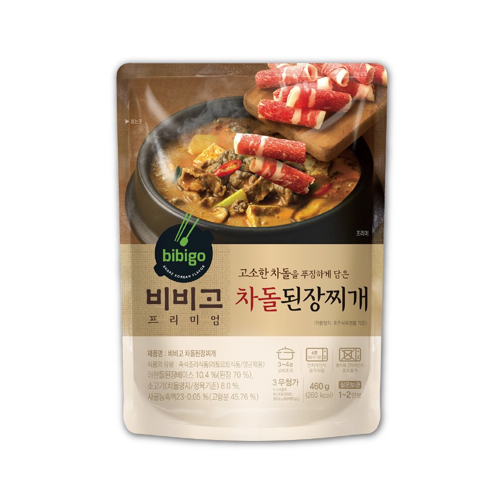 牛肉テンジャンチゲ 460g 1袋　韓国　韓国料理　牛のともばら肉をたっぷり入れた韓国式味噌チゲ　スープ