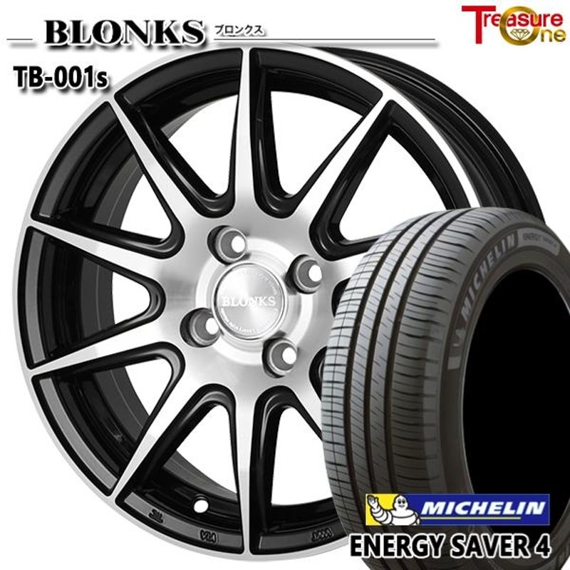 サマータイヤ ホイール4本セット 175/65R15インチ 4H100 ブロンクス ...