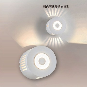 8W戶外投光壁燈 B102-81-25931