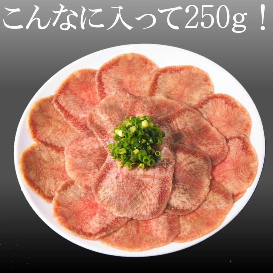 牛タン しゃぶしゃぶ 1kg (250g×4) 仙台名物 牛たん 肉 焼きしゃぶ 小分け 薄切り スライス 送料無料