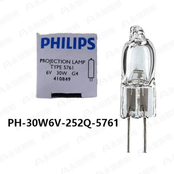 〖飛利浦〗 6V 30W G4 5761 特殊儀器豆燈 鹵素燈泡 顯微鏡燈珠 豆泡 可調光〖永光照明〗PH-30W6V-25
