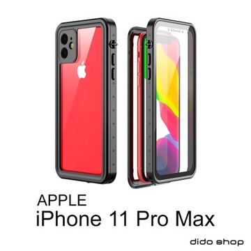 iPhone 11 Pro Max 6.5吋 手機防水殼 全防水手機殼 (WP075)