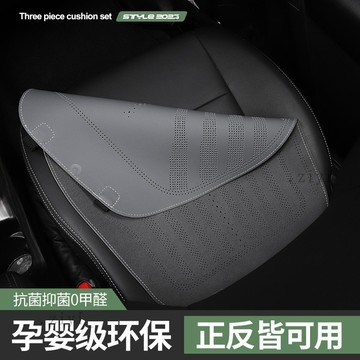 五座通用椅套 汽車椅套 汽車坐墊 汽車椅墊 汽車座椅套 超薄翻毛皮麂皮科技佈汽車坐墊四季通用單片座椅墊 舒適 通風 透氣