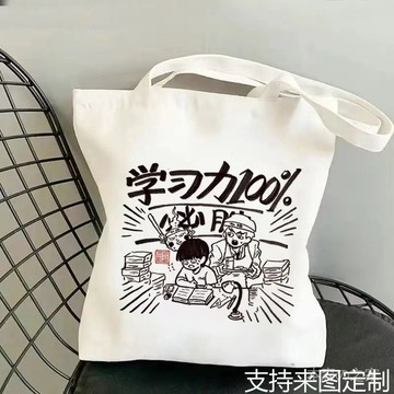 『モブサイコ100』路人超能100 靈能百分百 週邊 路人超能100影山茂夫帆布袋靈能百分百二次元動漫學生手提袋ins