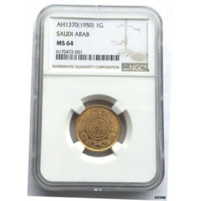 品質保証書付】 アンティークコイン NGC PCGS サウジアラビア 1950