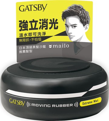 GATSBY強立消光髮泥80g