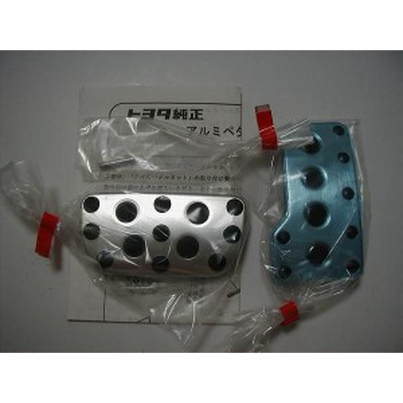 10系アルファード G/V トヨタ うまう 純正 アルミペダル 3点 