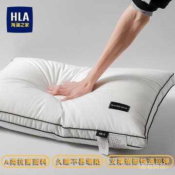 ✨可開發票#海瀾之傢枕頭A類抗菌全棉枕芯一對裝純棉枕頭單衹傢用宿捨枕頭芯#免運