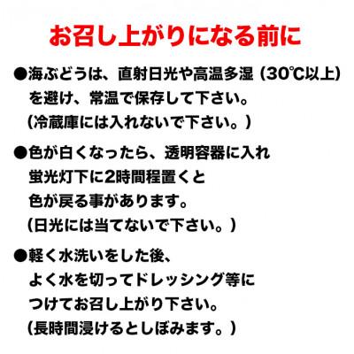 ふるさと納税 南城市 新鮮!海ぶどう300g 花花ドレッシング