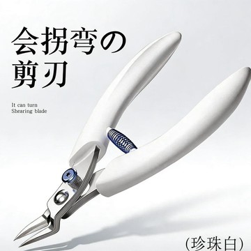 不鏽鋼甲溝專用指甲刀單個指甲鉗加長尖頭指甲鉗家用修腳刀卸甲鉗