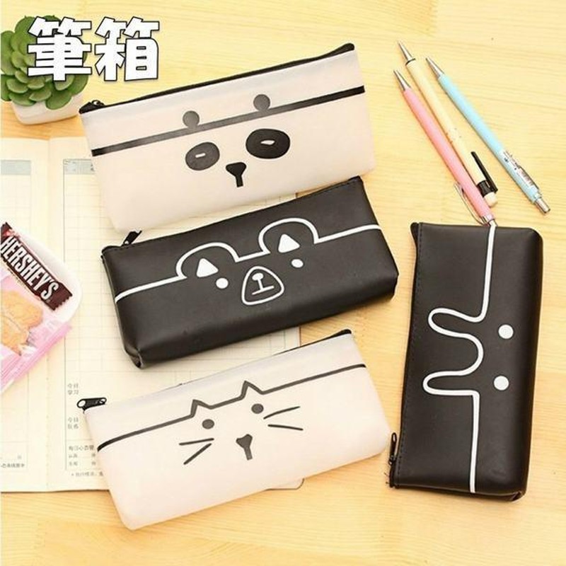 筆箱 パンダ 猫 兎 熊 ペンケース 小物入れ ペンポーチ 文房具 かわいいデザイン シンプル２pcs 通販 Lineポイント最大get Lineショッピング