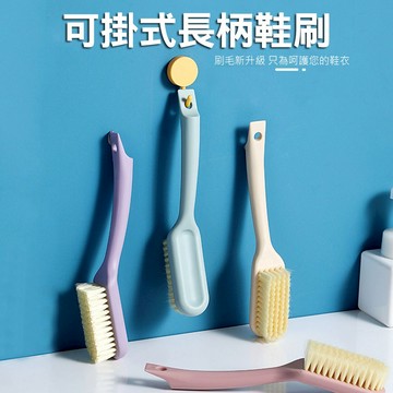 多功能清潔刷 洗鞋刷 鞋刷 洗衣刷 鞋子清潔 打掃 軟毛洗鞋刷 刷子 洗車 大掃除 居家清潔 浴室 洗車刷