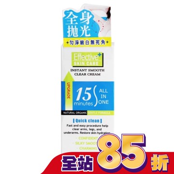 SHILLS 乾淨舒爽整理毛髮乳霜50ml