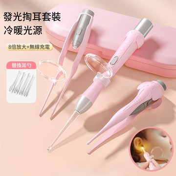 LEAZE LED高清發光掏耳套裝 一體軟矽膠頭挖耳勺 采耳棒 帶燈耳鑷鼻夾 掏耳棒