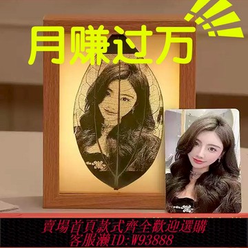 樹葉激光雕刻小型大功率不銹鋼全自動桌面切割機打標機擺攤刻字機