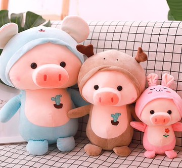 可愛小豬公仔毛絨玩具玩偶睡覺抱枕超萌禮物