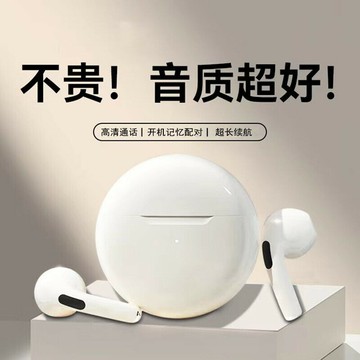 好康優選半入耳式無線藍牙耳機單雙耳高品質運動音樂開車通話降噪超長續航