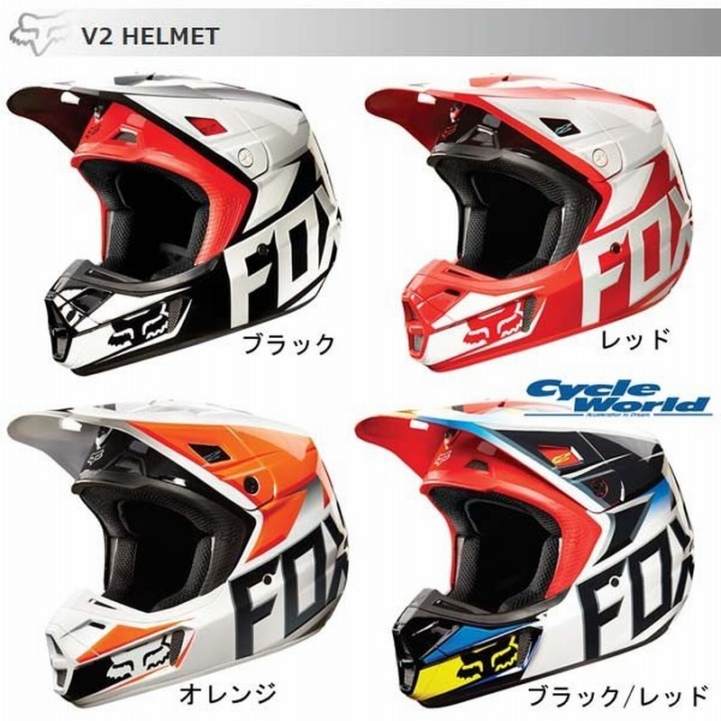 セール特価 Fox V2レースヘルメット 公道走行不可 レース専用 フォックス オフロード モトクロス Mx 通販 Lineポイント最大0 5 Get Lineショッピング