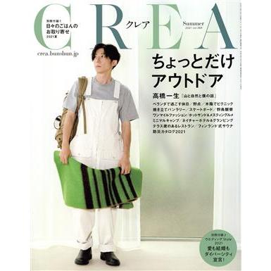 ＣＲＥＡ(ｖｏｌ．３６８　Ｓｕｍｍｅｒ　２０２１) 季刊誌／文藝春秋