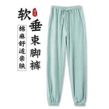 新款褲子男夏季薄款男士休閑褲中國風收口長褲寬松百搭棉麻束腳褲