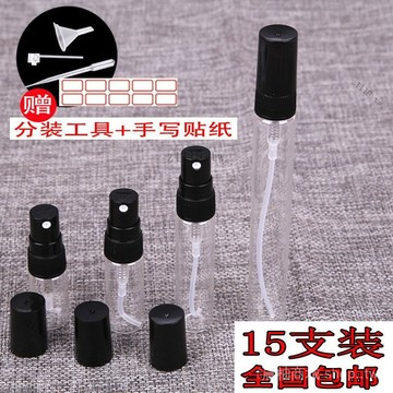 🎇可開發票✨香水分裝瓶玻璃噴霧小樣瓶旅行便攜按壓補水小噴瓶迷你分裝空瓶#免運