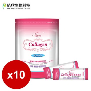 統欣生技 膠原蛋白(20包/袋)x10袋