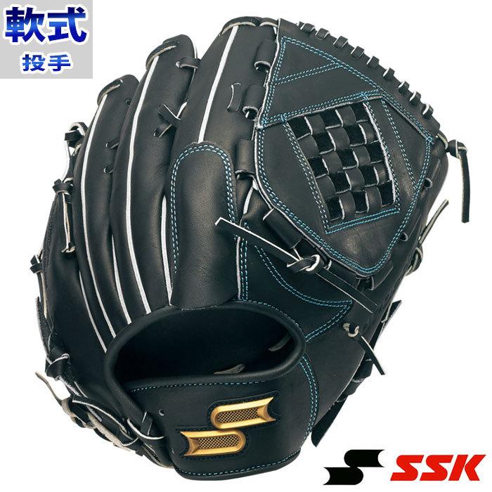 SSK エスエスケイ 硬式グローブ 投手用 ピッチャー 右投げ 硬式野球 211 - 野球