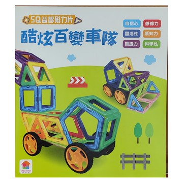 双美生活文創 5Q益智磁力片 3歲以上  酷炫百變車隊 藍色  20片  1盒