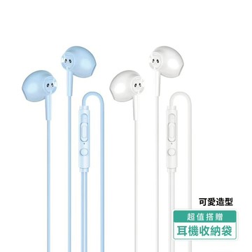 Cxin Type-c線控耳機