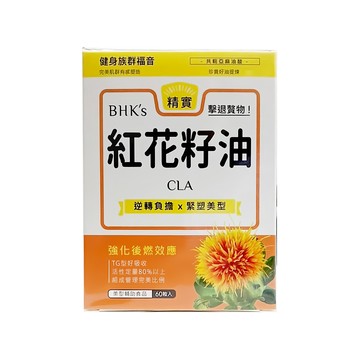 BHK's 紅花籽油CLA 軟膠囊  1盒  60顆