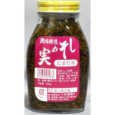 小林農園 しその実たまり漬　200g