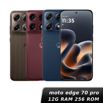 moto edge 70 pro 12G/256G【贈原廠充電器+sakuyo比菲德氏菌】