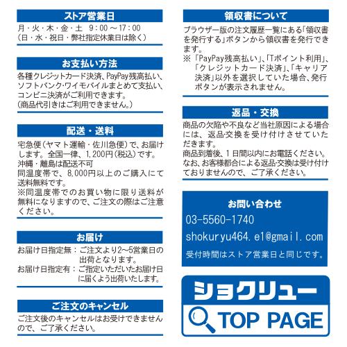 うなぎ蒲焼き　訳あり　中国産　カット　約７０ｇ　１０食入り　真空パック　冷凍　湯煎