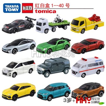 TOMY多美卡合金小汽車模型1-40蘭博尼基悍馬奔馳巴士警車男孩玩具