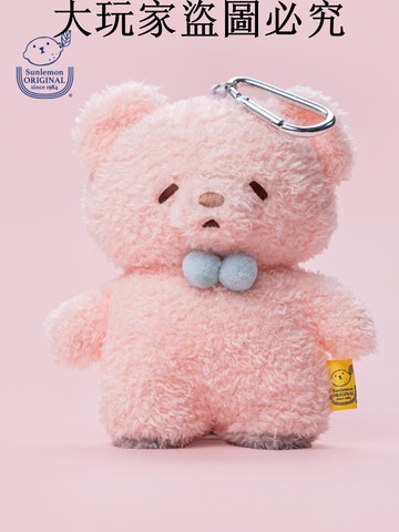 日本sunlemon毛絨玩偶掛件包包掛飾可愛小熊娃娃零錢包送生日禮物