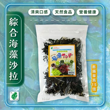 興嘉 海藻綜合沙拉80g