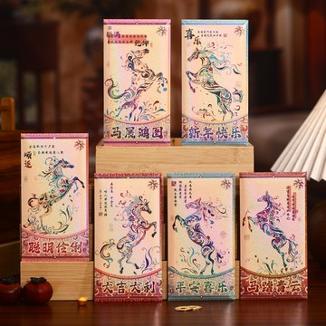 ✈新北出貨✨2026馬年紅包袋 中式紅包袋 春節紅包 拜年紅包袋 新年紅包 過年利是封 創意紅包袋 過年壓歲紅包
