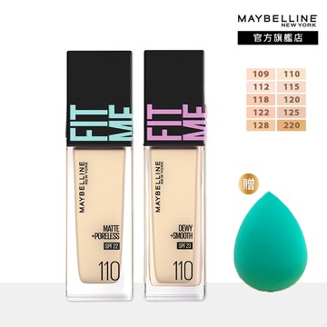 【MAYBELLINE 媚比琳】PRO升級版 FIT ME反孔特霧粉底液(SPF22) 30ml 10色可選 2入組