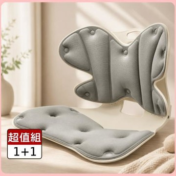 寶背腰蝴蝶高背3D動感折疊護脊椅