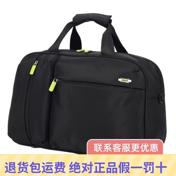 卡拉羊旅行包男女單肩斜挎包揚商務大容量旅行包登機行李包3246