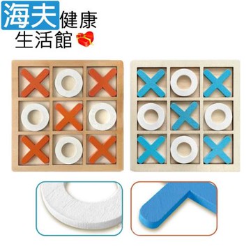 海夫健康生活館 RH-HEF 銀髮族 動腦井字棋 木製OX棋 隨機出貨-雙包裝(ZHCN2412)