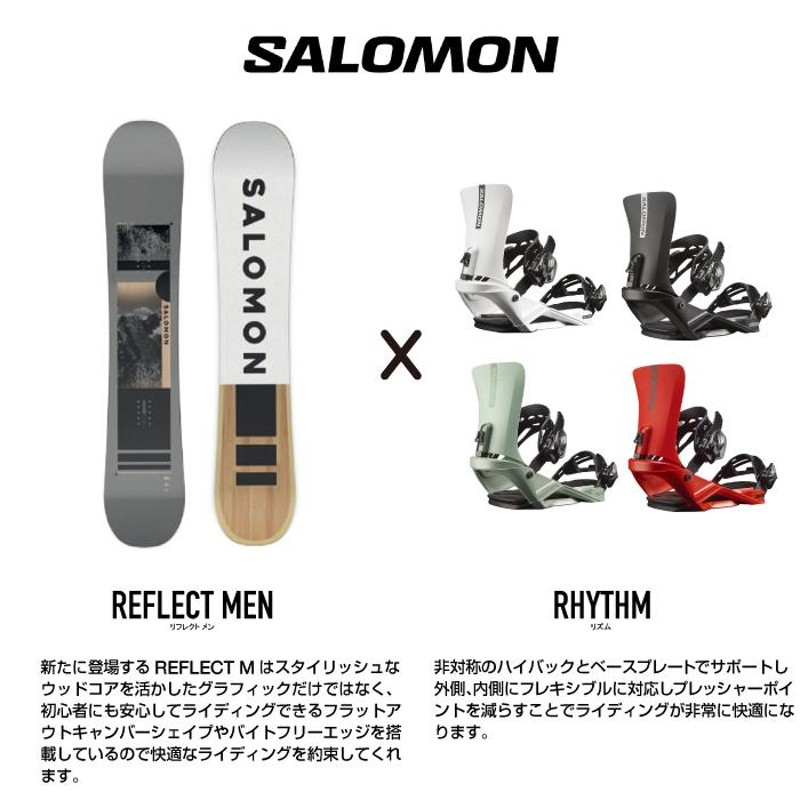 サロモン スノーボード - ビンディング 2点セット 22-23 SALOMON