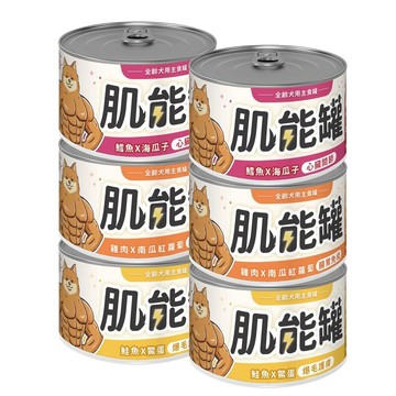 Real Power 瑞威 肌能罐 全齡犬用主食罐 165g【12罐組】主食罐 狗罐頭『WANG』