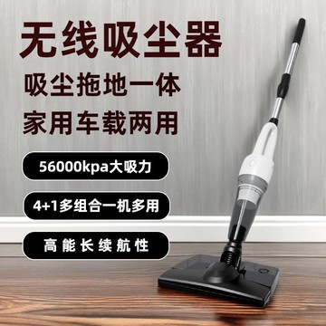 吸塵器家用吸塵拖地一體無線大吸力便捷車載床上沙發吸塵寵物清潔