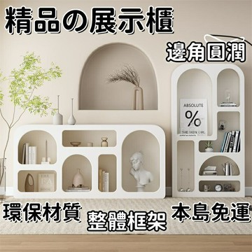 免運 法式展示櫃 置物櫃收納櫃 收納櫃 白色 藝術置物架 儲物櫃 裝飾柜子 客廳洞穴邊櫃 邊櫃 貼墻櫃 藝術櫃 裝飾櫃