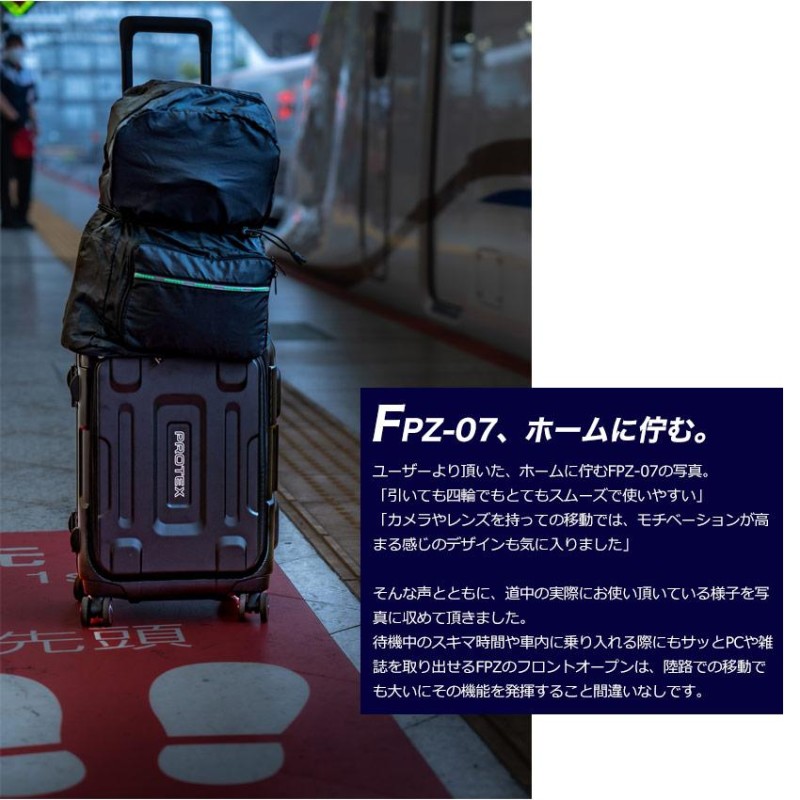 PROTEX】機内持ち込み対応スーツケース 頑丈 FPZ-07 容量約28Lの精密 