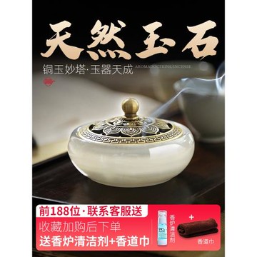 玉石香爐家用沉檀香熏香爐盤香爐室內香篆套裝香粉打香篆爐香薰爐