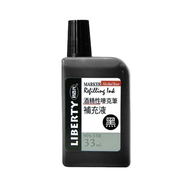 LIBERTY 利百代 酒精性嘜克筆補充液 909-33R
